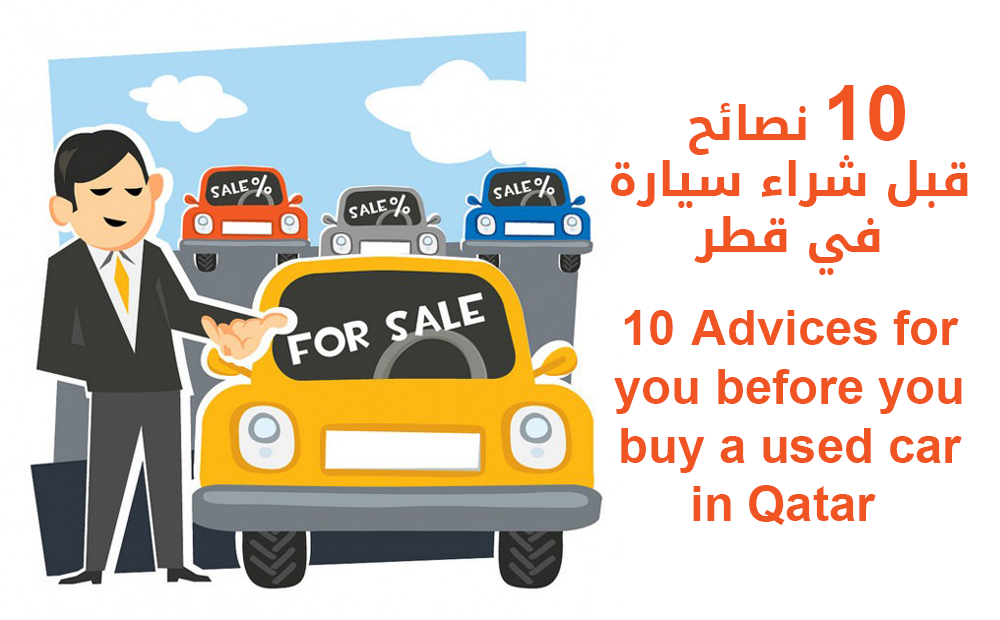 Cars for sale in Qatar