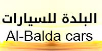 Al Balda company