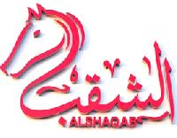 Al Shaqab Cars