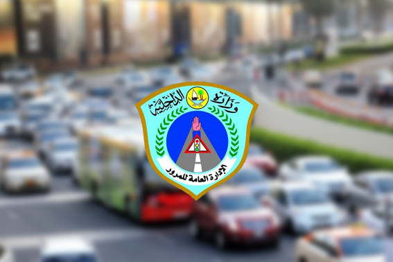 Qatar MOI: A Detour on Al Mazrooah Interchange on Al Shamal Road