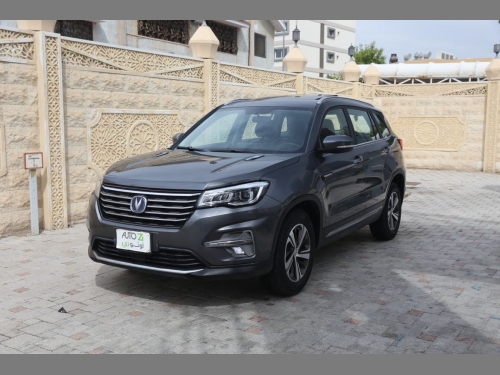 Changan CS75  2020