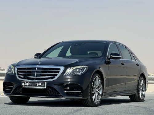 مرسيدس بنز S-Class... 2019