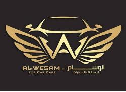 Al-Wesam Center for Car Care 