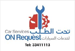 ON REQUEST CAR SERVICES