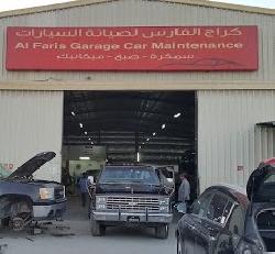 Al Faris Garage Car Maintenance