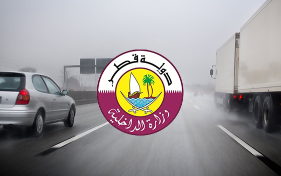 تحقيق مروري من قبل وزارة الداخلية قطر