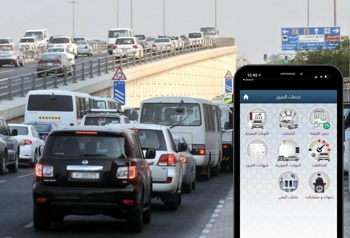 Traffic Department Qatar